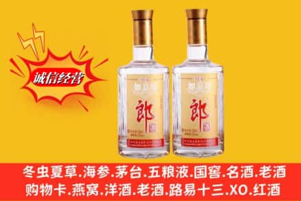 台州玉环市求购回收郎酒